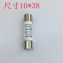 Ceramic fuse fuse 10*38 RO15RT19RT14RT18-32a 0 5a20a10a15a