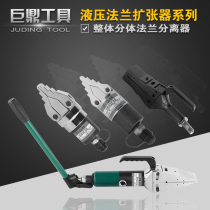 Hydraulic flange separator expander manual expansion separation tool fire fighting demolition tool safety door demolition