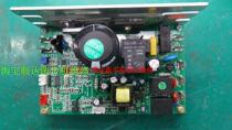 Yijian treadmill maintenance control board computer drive board display board controller motherboard maintenance