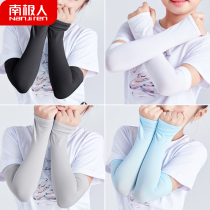 Childrens ice sleeve Girls summer ultra-thin sleeve sleeve Boys ice silk hand sleeve Sun protection UV protection sleeve Sun protection arm