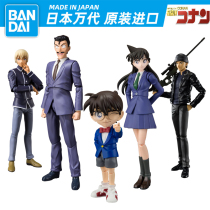 Bandai detective Conan hand-held blind box Maori Xiaoro Goro Mori Lan Chijing Xiu An room through movable ornaments