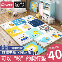 Summer baby climbing mat stitching thickened home baby non-toxic taste living room climbing mat children foam mat