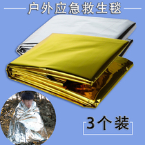 Outdoor emergency insulation blanket light travel running thick first aid camping aluminum foil travel field portable rescue blanket