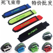 Bicycle dog mouth cover Mountain bike foot cover Dead flying field bike harness Pedal strap Riding spare parts and equipment