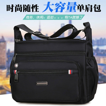 Middle Aged Backpack Large Capacity Multilayer Waterproof Oxford Cloth Single Shoulder Skew Satchel Nylon Bunbag Travel Casual Men Bag