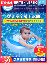 NoAustralia Baby Swimming Ring Children Armbands Childrens Baby Groveling Lap Newborn Toddler Swim Circle 0-4 Years Old