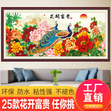 花开富贵孔雀-花开富贵孔雀促销价格、花开富贵孔雀品牌- 淘宝