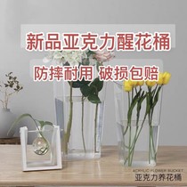 Acrylic vase transparent waking flower barrel flower shop special home flower raising flower barrel plastic high barrel with bubbly flower arrangement