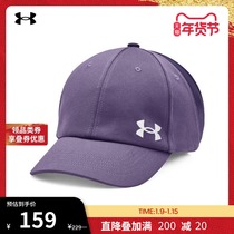 Anderma official UA Play Up womens training sports cap 1361540