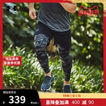 Anderma official UA Fly Fast mens print running sports leggings 1362685