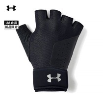  (New Product)Andema Official UA Medium Womens Training Sports gloves 1329327