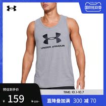 Anderma official UA Sportstyle mens training sports vest 1329589