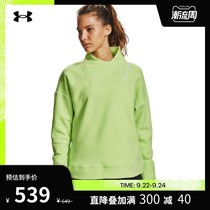 Andrema official UA RECOVER Womens Training sports sweater 1356347