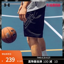 Andema official UA Curry Curry SC30 mens training sports shorts 1357229