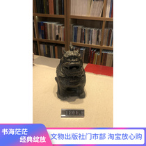 Bronze ware of the Ventron: the end of the corner