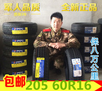 Tire 205 60R16 suitable Cruz Tianyu SX4 BYD G6 Haver tire 20560R16 tire