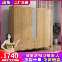 Solid wood five-door wardrobe household 2 meters wide drawer glass Nordic style simple wardrobe wooden cabinet strong and durable