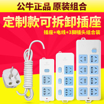 Bull Removable Perforated Short Wire Wearing Wall Socket 1 m 1 m 2 m 3 m 3 m Inserted Platoon Multifunction Plugboard Gold Bull patch
