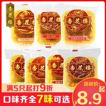 Shanghai Xinghualou Mid-Autumn Festival Mooncake Cantonese Wuren Bean paste Lotus Seed egg yolk Multi-flavor Mooncake bulk 100g