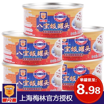 Shanghai specialty Merlin Babao rice 350g*5 cans of glutinous rice Babao rice canned * Hummus glutinous rice food