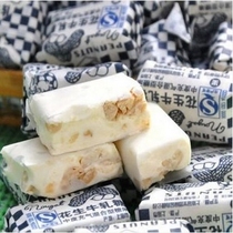 Shanghai specialty Guanshengyuan White Rabbit peanut nougat spread spread name 500g beef sugar children Candy Candy Candy