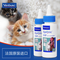 French Vic Ear Drift 60ml Ear Drops Pet Cat Ear Wash Ear Mite Cat Dog Ear Mite Cat Dog Ear Cleaning Liquid