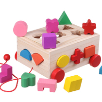 Childrens shape matching building blocks intellectual box 1-2-3 years old one or two years old baby boys and girls educational toys