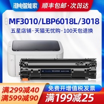 Canon LBP3018 toner cartridge MF3010 lbp6018W L Toner 3108 crg912 printer imageCLASS L