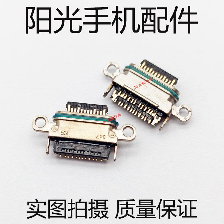 Type-C is available for OPPO FindX X2 PRO tail-plug Realme X50 A52 5G charging connector
