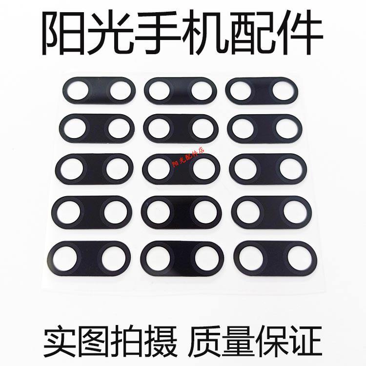 Suitable for P20 P30PRO P40Pro plus youth version of the rear camera glass lens rear large image mirror