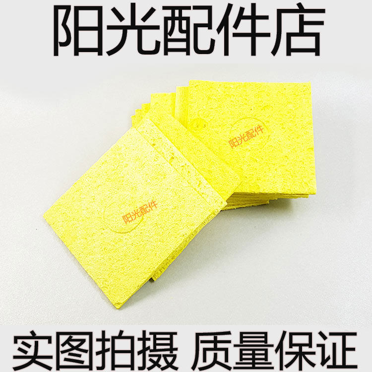 Iron head clean sponge high temperature sponge welding electro-soldering iron welding table cleaning sponge