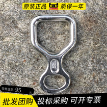 PETZL climbing rope D01 D02 D05 PIRANA 8-word ring mountaineering downhill rock climbing cave exploration rescue descending device