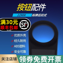 10 post-buckle type 22mm button switch signal indicator light ID card sign box signage tag label