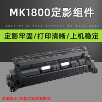 Pulica for Kyocera FK-4105 Fixing Assembly 1800 1801 2200 2201 2010 2011 2210 2220 20