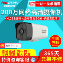 Hikvision 2 million H 265 HD Night Vision network surveillance camera DS-IPC-B12HV2-IA recording