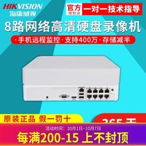 Hikvision DS-7108N-F1 8P(B) alternative SN P 8-way network hard disk video recorder 8-way POENVR