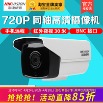 Original Hikvision DS-2CE16C0T-IT3 720P Coaxial HD Waterproof Camera