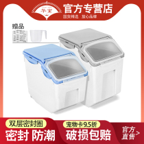 Dog food cat food pet sealed grain storage barrel box dog food storage storage box double-layer moisture-proof storage barrel