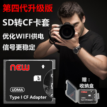 SD to CF card holder SD transfer set CF card holder SLR camera adapter holder wireless WiFi version High Speed Canon 5D Nikon D800 memory card adapter