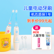Japan baby smile baby children electric toothbrush toddler baby babysmile replacement brush head 2-3-6 years old