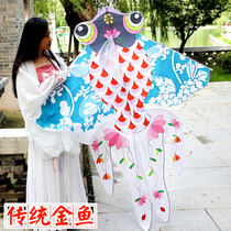 Weifang New goldfish kite adult Chinese wind goldfish children kite breeze easy fly big golden fish gift kite