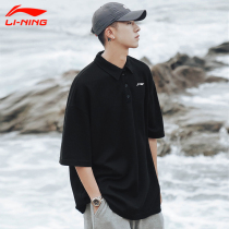 Li Ning POLO Shirt Turtlenecks Loose short sleeves Male 2022 Summer new pure cotton breathable blouse T-shirt