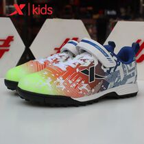 XTEP childrens 2021 autumn new football shoes broken nails professional competition sneakers free socks 679315184156