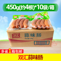 Double Wire Garlic Taste Sausage Garlic Flavor Grilled Sausage 450g * 10 Bag Fried Vegetables Ready-to-fire Leg Sausage Ready-to-eat Barbecue Cool Mix