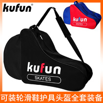 Children's roller skating bag skating roller skate bag shoulder special storage backpack adult professional shoes bag