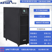 Costda UPS power supply YDC3340H three in three out 40KVA load 36KW high frequency Online Original