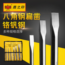  Eagle seal tools Chromium vanadium steel Octagonal steel Flat chisel Stone flat chisel Masonry chisel Steel flat chisel Iron chisel Flat chisel