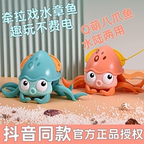 Baby bathing octopus toys children Beach water play baby pulling rope walking swimming caged octopus crab