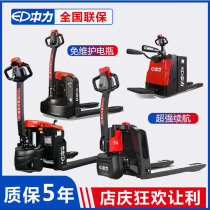 Medium-power electric handling truck Forklift Trucks Small Diamond 1 ton 2 ton Ground Cattle Warehousing Loading And Unloading Hydraulic Full Small Lithium Battery f4