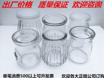 Pudding bottle pudding cup glass bottle with cover yogurt cup jelly cup sour milk bottle milk cup 200ml high temperature resistant